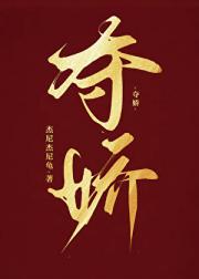 禁庭春