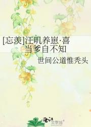 【忘羡】汪叽养崽·喜当爹自不知