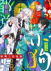 无主之地【无限】