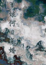 爸妈你们什么时候复婚