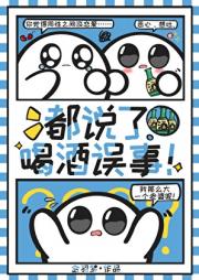 新来同事居然是暗恋对象！