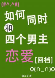 限制文女主带歪清水文男主们