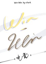 WinWin[电竞]