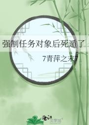 以生换生