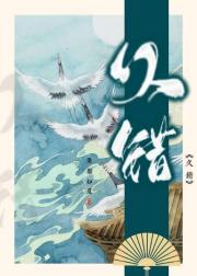 久错