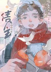 债主请您别这样!