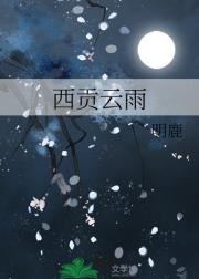 西贡云雨