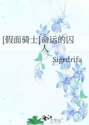 [假面骑士Blade]永恒归于那功勋卓著