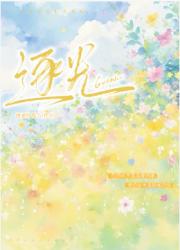 逐光gl