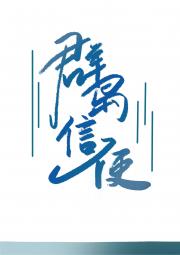 群岛信使