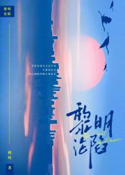 野鸦椿