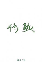 待熟[gb]