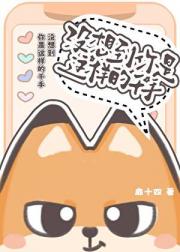 在宇智波当吐槽役