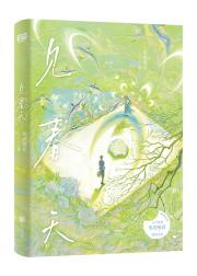 见春天