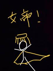 穿进三国,我成女帝了?!