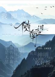 随南望
