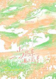 当钓系遇上钓系