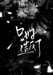 必须要成为救世主了