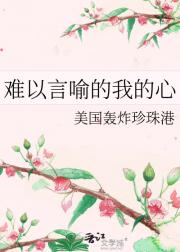 钢铁躯壳柔情心