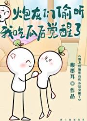 我穿进修真界吃大瓜