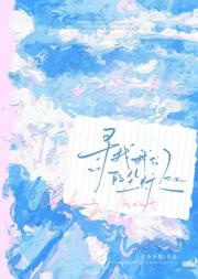 寻找我们的坐标