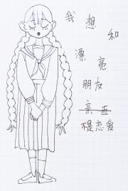 想攻略秋月同学