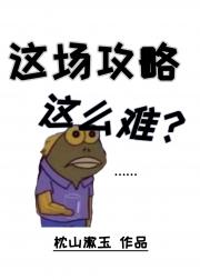 锡制之心