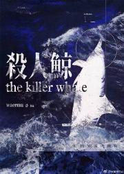 死亡暂停【无限】