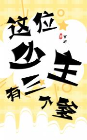 风龙记