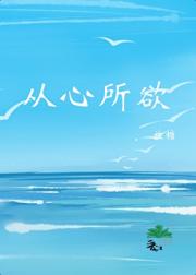 木警官被迫同居以后