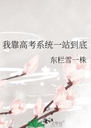 我靠高考系统一站到底