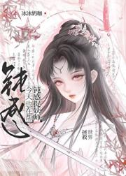 今天也在帮钝感捉妖师拯救世界