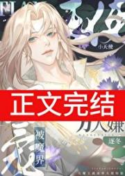 小天使他有魔王当教父