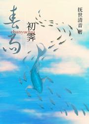 【全职高手】春雨初霁