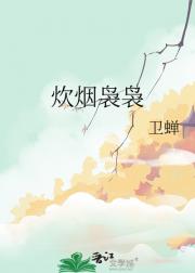 锦鲤种田养娃日常