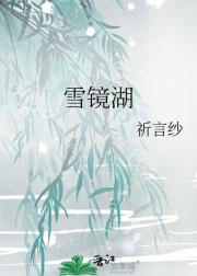 我的师尊不讲道理