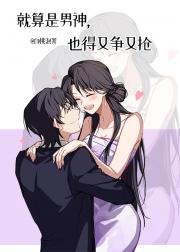 如何三秒激怒萩原