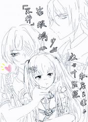 [原神]当玻璃心少女被七叶寂照秘密主撞上