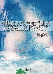 树下她与他血的交织