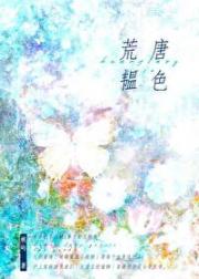 瘾诱法则