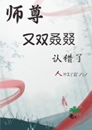渡魔