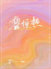 格格不入