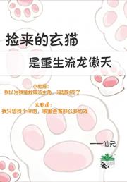 兽族之我靠装失忆钓雌性