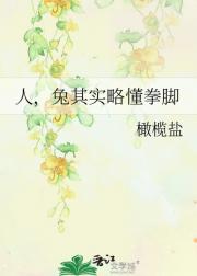 拜托，我有一只小兔！