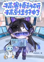 拒收神位offer