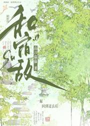 和宿敌一起回到过去后