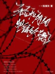 死后和阴阳眼宿敌共感了