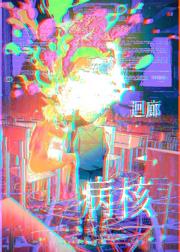 长夜未尽[无限]