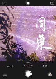 同桌