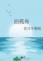 遇到多年前被我鸽了的前任